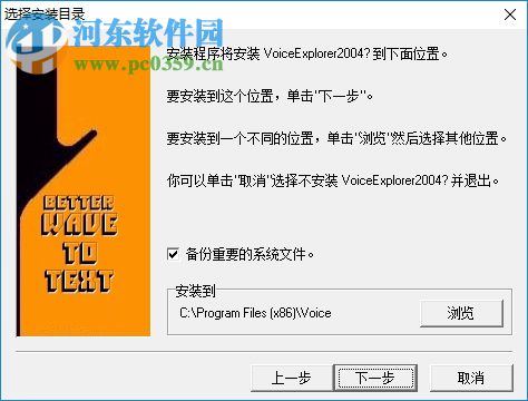 wave to text下载(音频转文字) 5.2 免费版