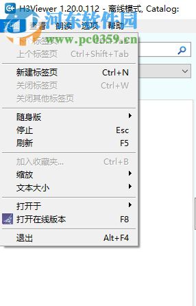 msdn帮助文档打开阅读器(H3Viewer)