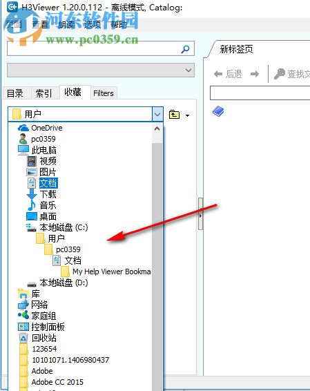 msdn帮助文档打开阅读器(H3Viewer)