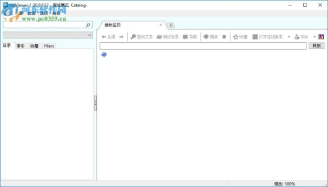 msdn帮助文档打开阅读器(H3Viewer)