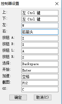 《口袋妖怪黄》 1.7.2 汉化版