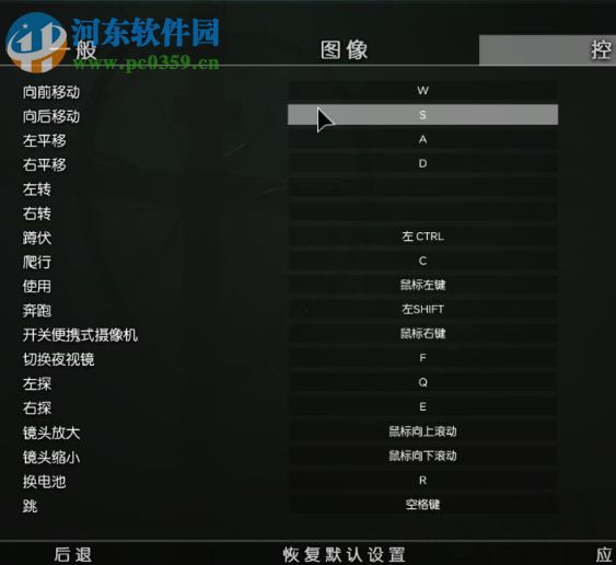 《逃生2 Outlast 2》 汉化版