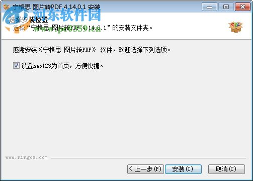 图片转pdf软件下载 4.16.0.1 官方免费版