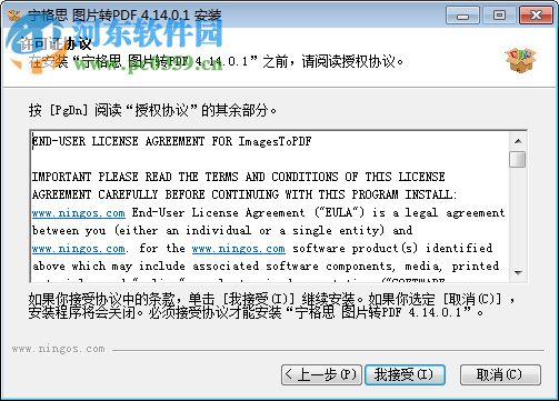 图片转pdf软件下载 4.16.0.1 官方免费版