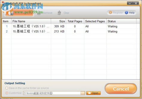 PDF to PowerPoint Converter破解版(pdf转换PPT软件) 1.0.0.8 绿色特别版