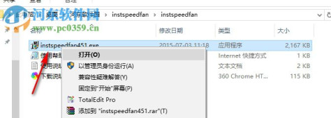 speedfan4.37下载 中文版