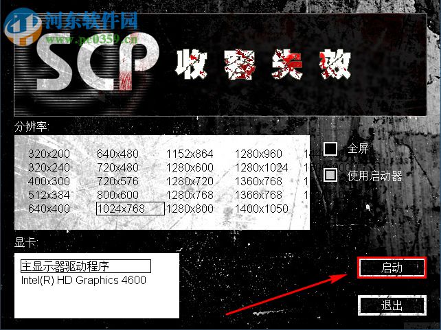 SCP-173彩色版 0.6.5 汉化版