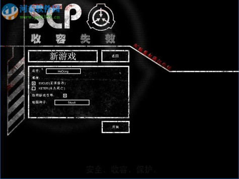 SCP-173彩色版 0.6.5 汉化版