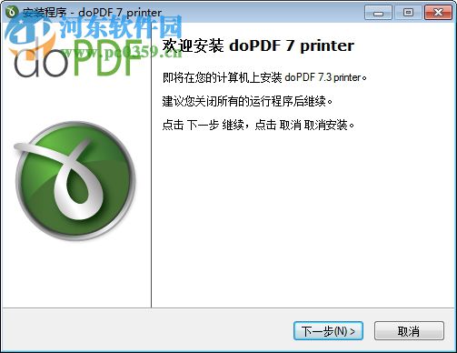 dopdf v7虚拟打印机 7.3 绿色中文版