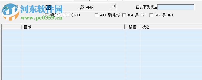 accessdiver(网站漏洞检查工具) 4.92 简体中文版