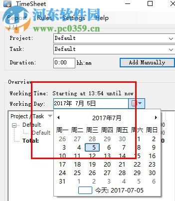 TimeSheet(工时记录工具)