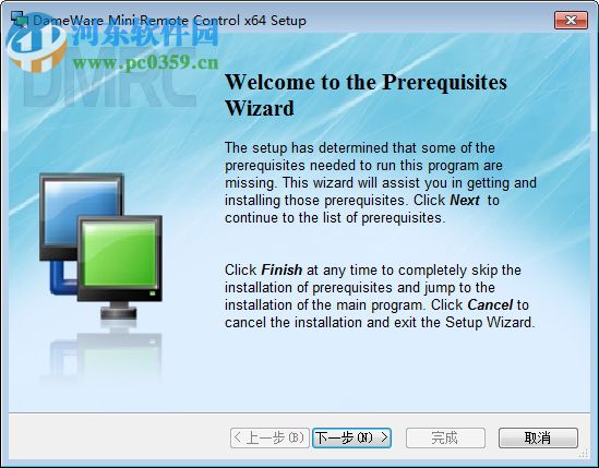 DameWare Mini Remote Control 32位/64位下载 11.2.0.84 免费版