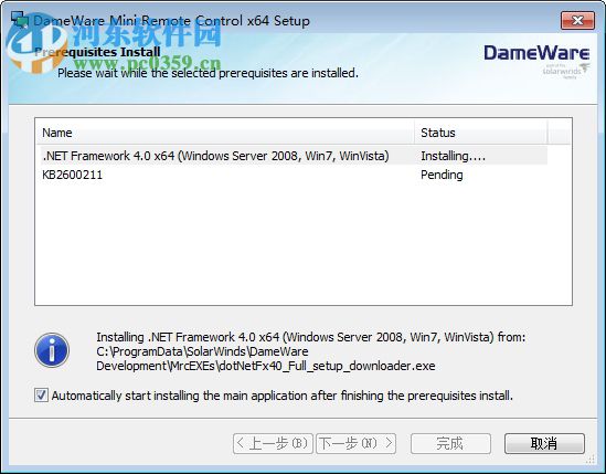 DameWare Mini Remote Control 32位/64位下载 11.2.0.84 免费版