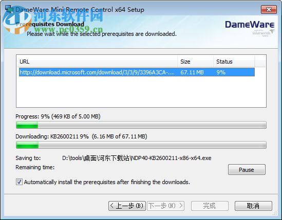 DameWare Mini Remote Control 32位/64位下载 11.2.0.84 免费版