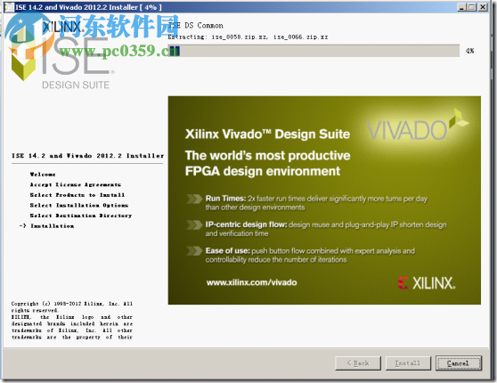 xilinx ise10.1破解版(硬件设计软件) 官方免费版