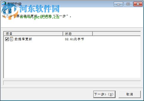 spyware doctor下载(系统安全防护) 6.0.1.440 绿色版