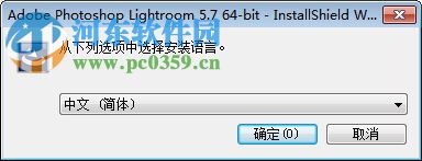 lightroom5.7.1下载(附注册机)