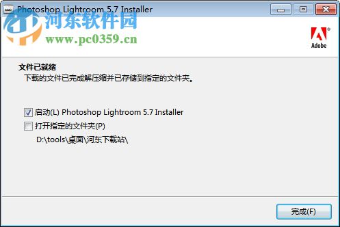 lightroom5.7.1下载(附注册机)