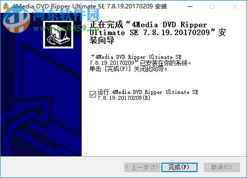 dvd全能转换工具(4media dvd ripper Ultimate se) 7.8.19 中文版