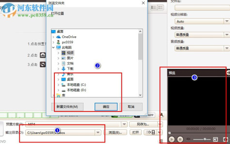 dvd全能转换工具(4media dvd ripper Ultimate se) 7.8.19 中文版