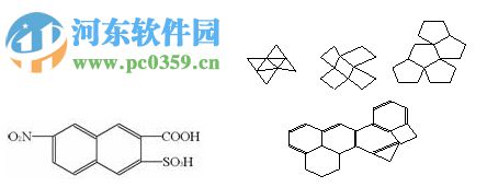 eduword(公式编辑器) 1.4 绿色版