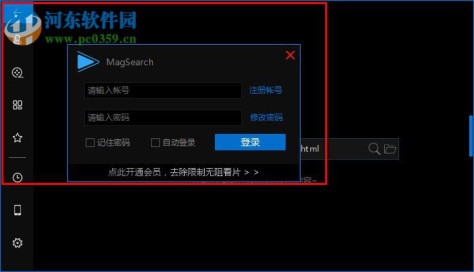 mysearch播放器 1.191.2.0 最新版
