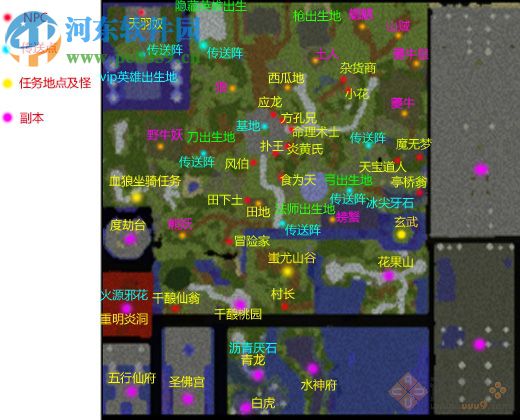 华夏炎黄传v1.7【附隐藏英雄密码】