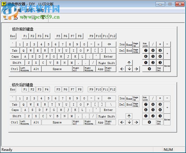 键盘修改器 支持win7/10 2009 汉化版