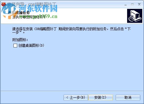 CDR格式缩略图补丁下载 1.0.5 绿色免费版