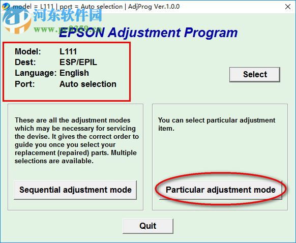 爱普生1500w打印机清零软件 2017 最新版