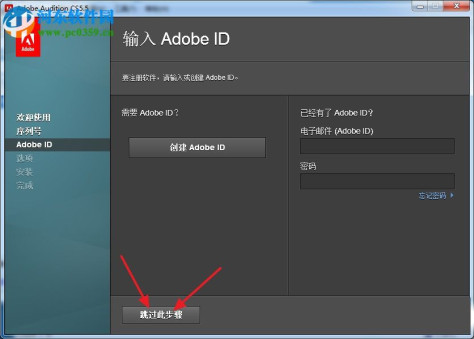 adobe audition cc2015下载 8.0.0.192 简体中文版