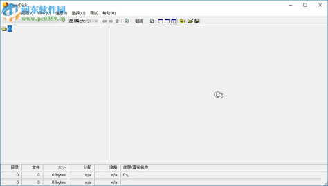 OverDisk(磁盘空间分析软件) 0.1.1 绿色汉化版