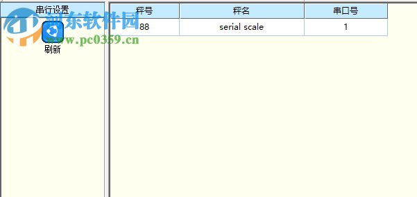 大华电子秤软件 4.0 官方中文版