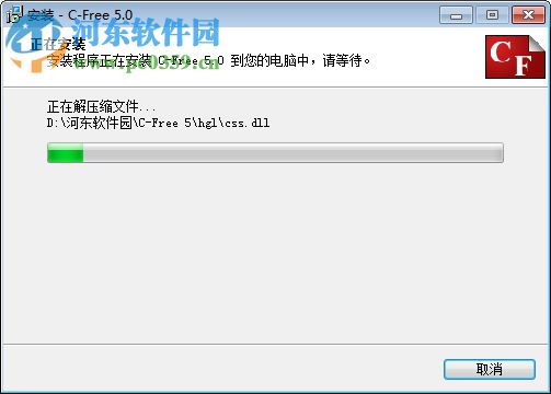 cfree5.0破解版