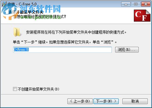 cfree5.0破解版