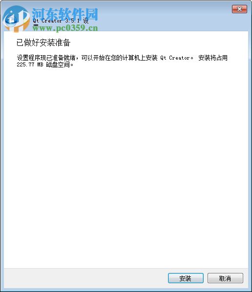 qt creator5.8破解版(32/64位) 完整中文版