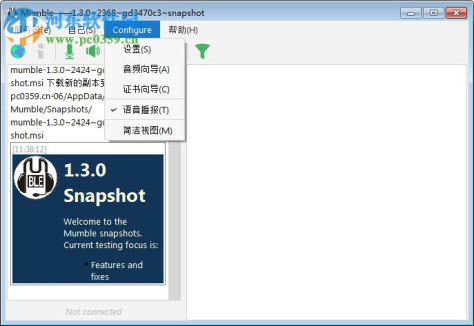 Mumble(实时语音工具) 1.3.0.2584 官方版