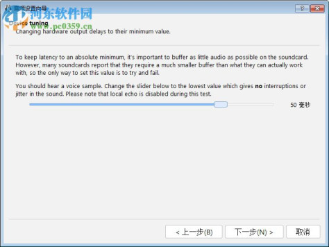 Mumble(实时语音工具) 1.3.0.2584 官方版