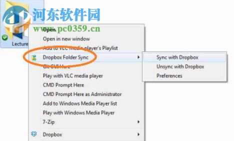 Dropbox Folder Sync 2.7.0.0 官方安装版