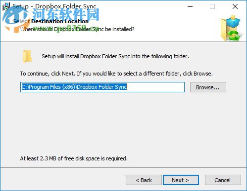 Dropbox Folder Sync 2.7.0.0 官方安装版