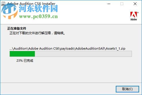 adobe audition cs6中文破解版下载 免费版