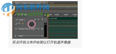 adobe audition cs6中文破解版下载 免费版