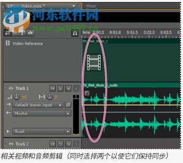 adobe audition cs6中文破解版下载 免费版