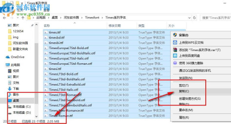 times字体23款 免费版