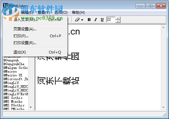 FontLister(字体查看器) 3.4.9 绿色中文版