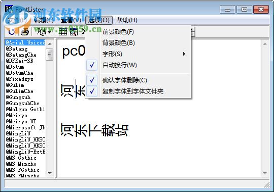 FontLister(字体查看器) 3.4.9 绿色中文版