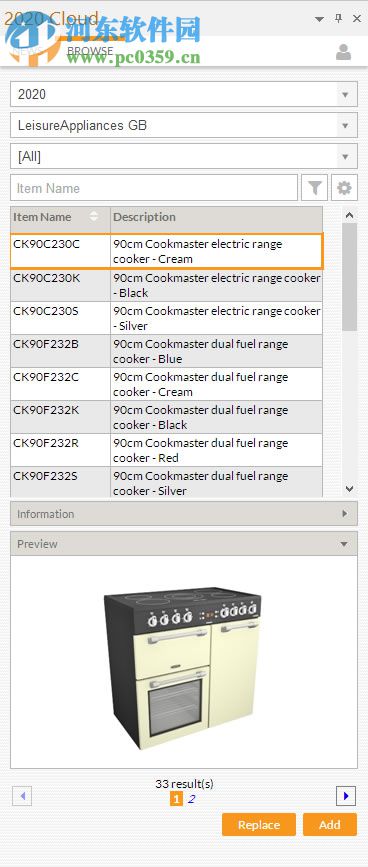 2020design v10下载 10 最新版