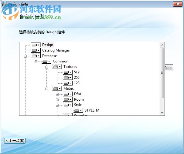 2020design v10下载 10 最新版