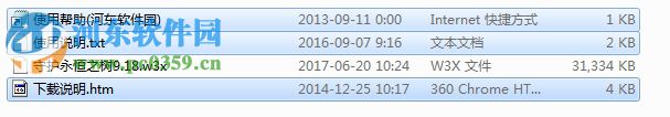 守护永恒之树9.18正式版【附隐藏英雄密码+攻略】