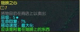 校园修神录II 3.88【附攻略+隐藏英雄密码】